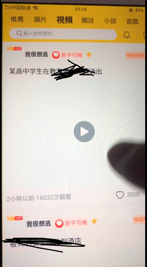 兔子团聚星社区直播app整理修复版 带完整搭建视频教程-爆品源码网
