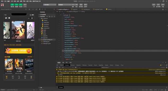 苹果cms 微信影视小程序 带超详细教程 亲测百分百成功-爆品源码网