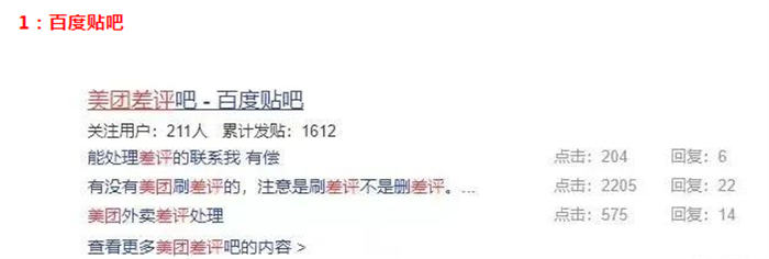 差评处理，一条收费100+ 的暴利项目-爆品源码网