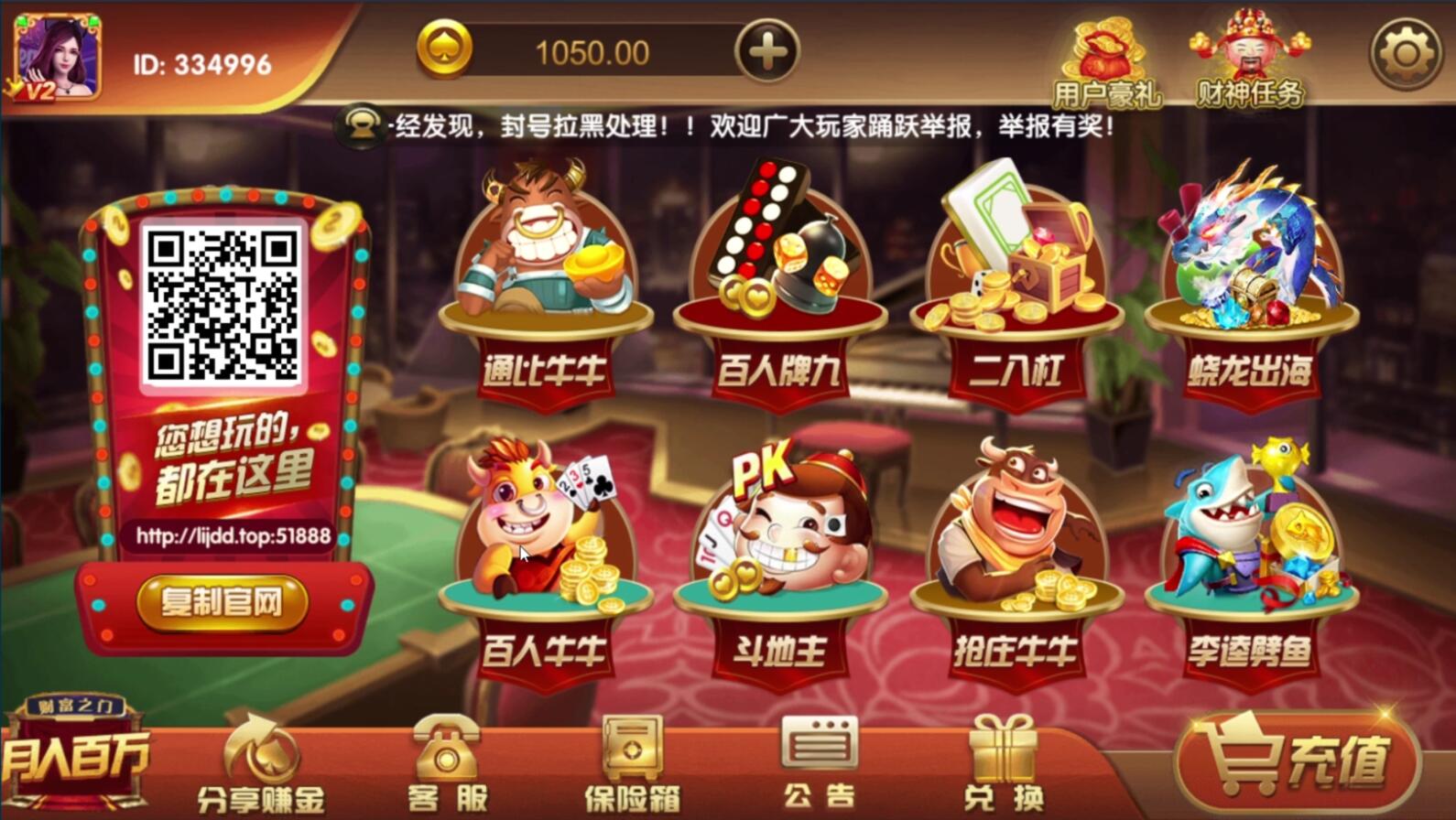 【亲测】完美100%棋运营级红永MM互娱牌/支付已接/超详细带完整教程/机器人/代理/控制-爆品源码网