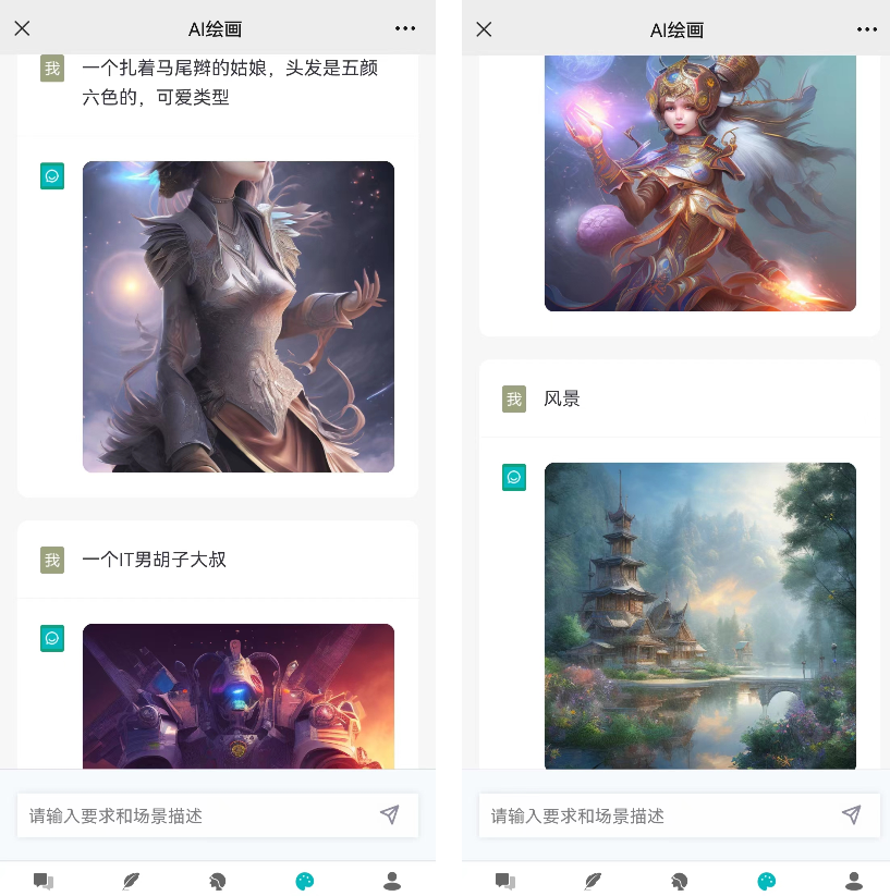 D1199 ChatGPT付费创作系统V2.0.5独立版 +WEB端+ H5端 + 小程序端-爆品源码网