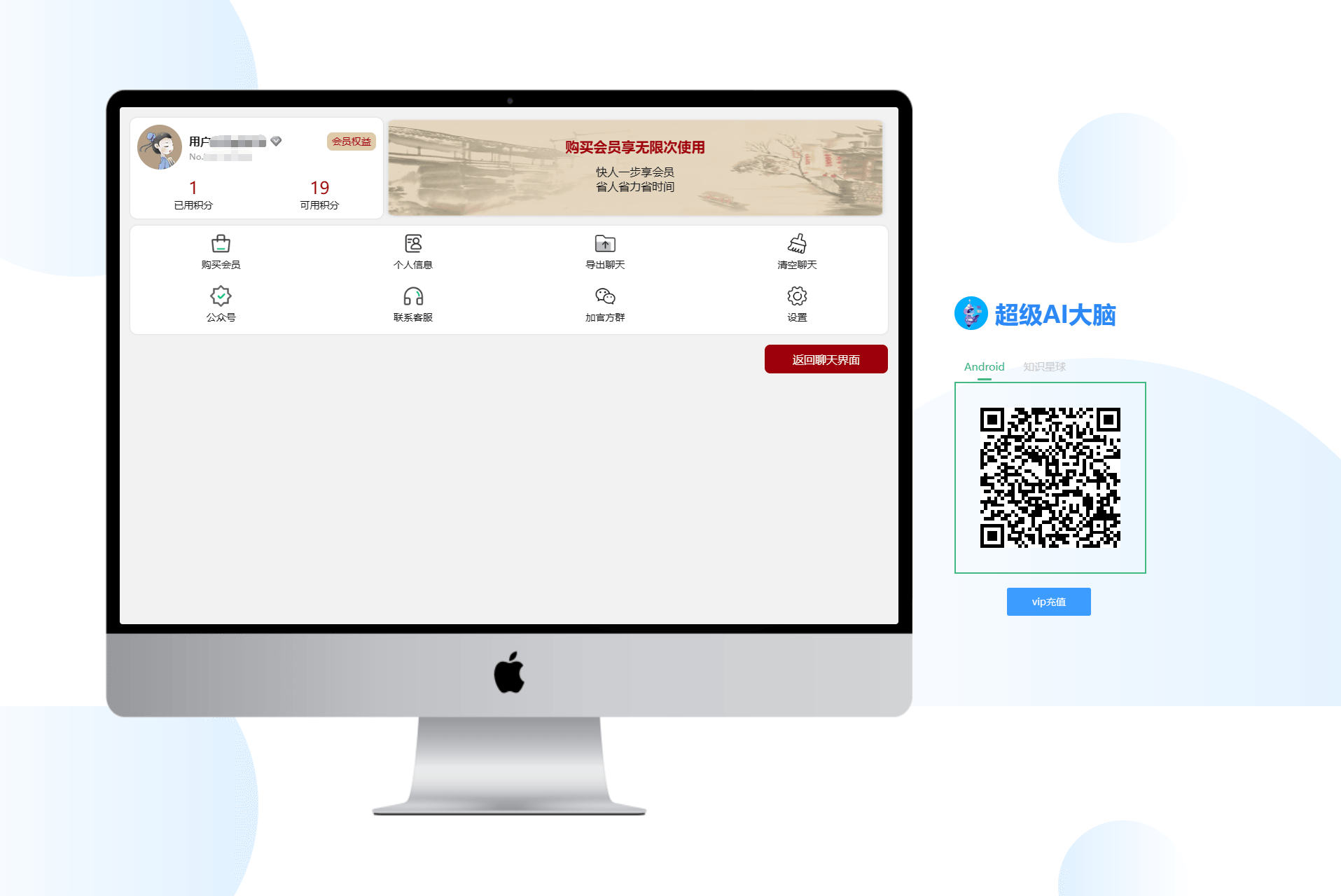 D1207 超级AI大脑-开源AI工具箱网站 支持机器人聊天和AI绘画等-爆品源码网